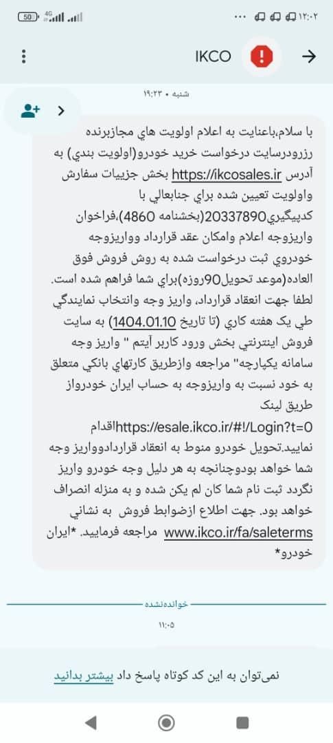 پراید 131 SE دوگانه سوز - 1398