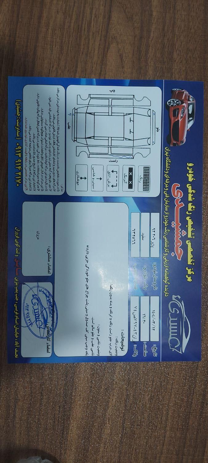 پژو ۲۰۶ صندوق دار v8 - 1392