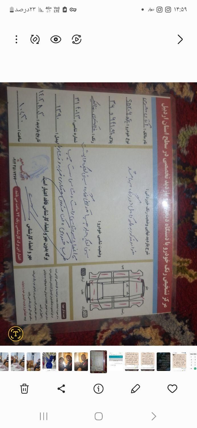 پژو ۲۰۶ صندوق دار v8 - 1390