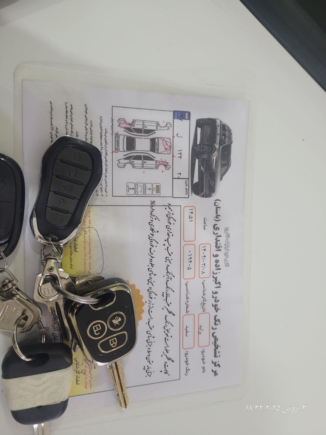 پراید 131 SE - 1396