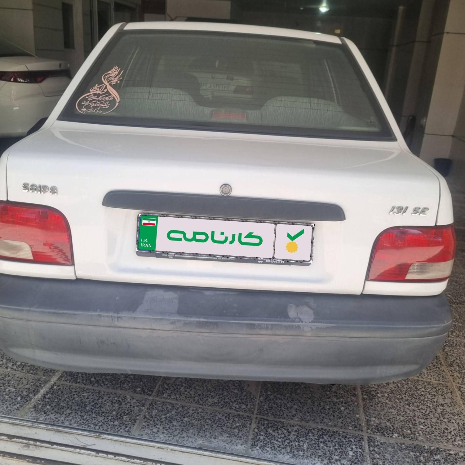 پراید 131 SE - 1397