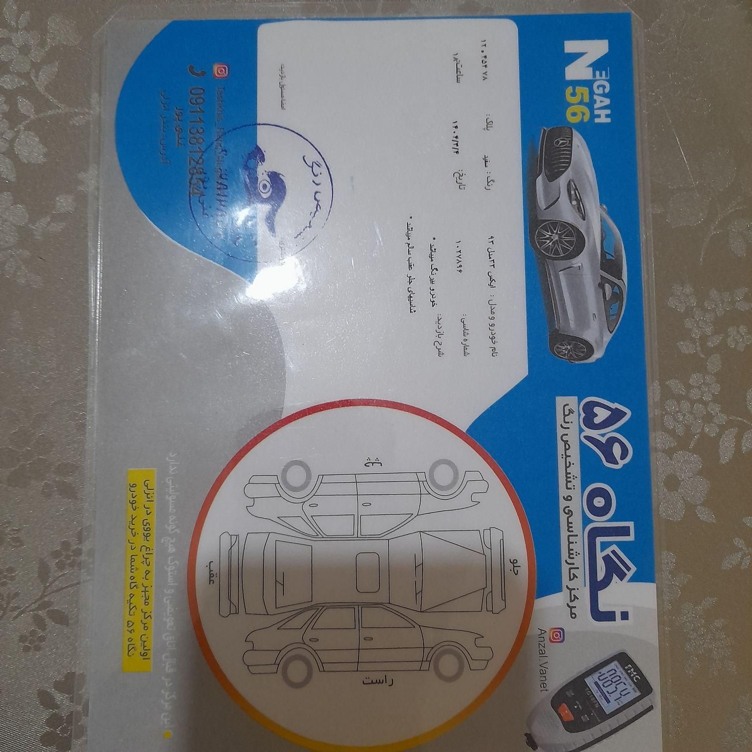 ام وی ام X33 دنده‌ای ساده - 2014
