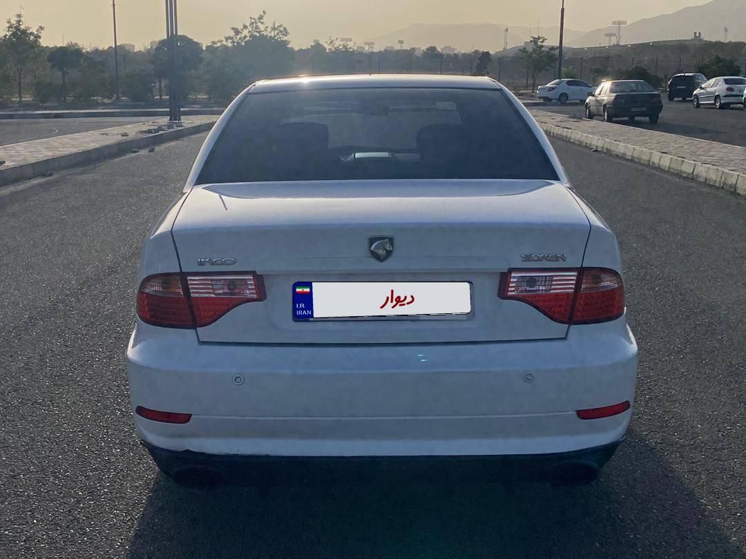 سمند سورن ELX EF7 - 1395