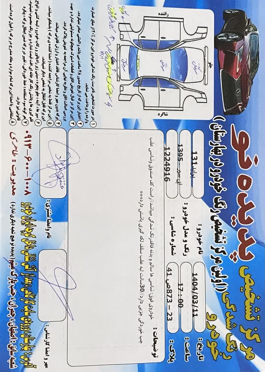 پراید صبا بنزینی - 1390