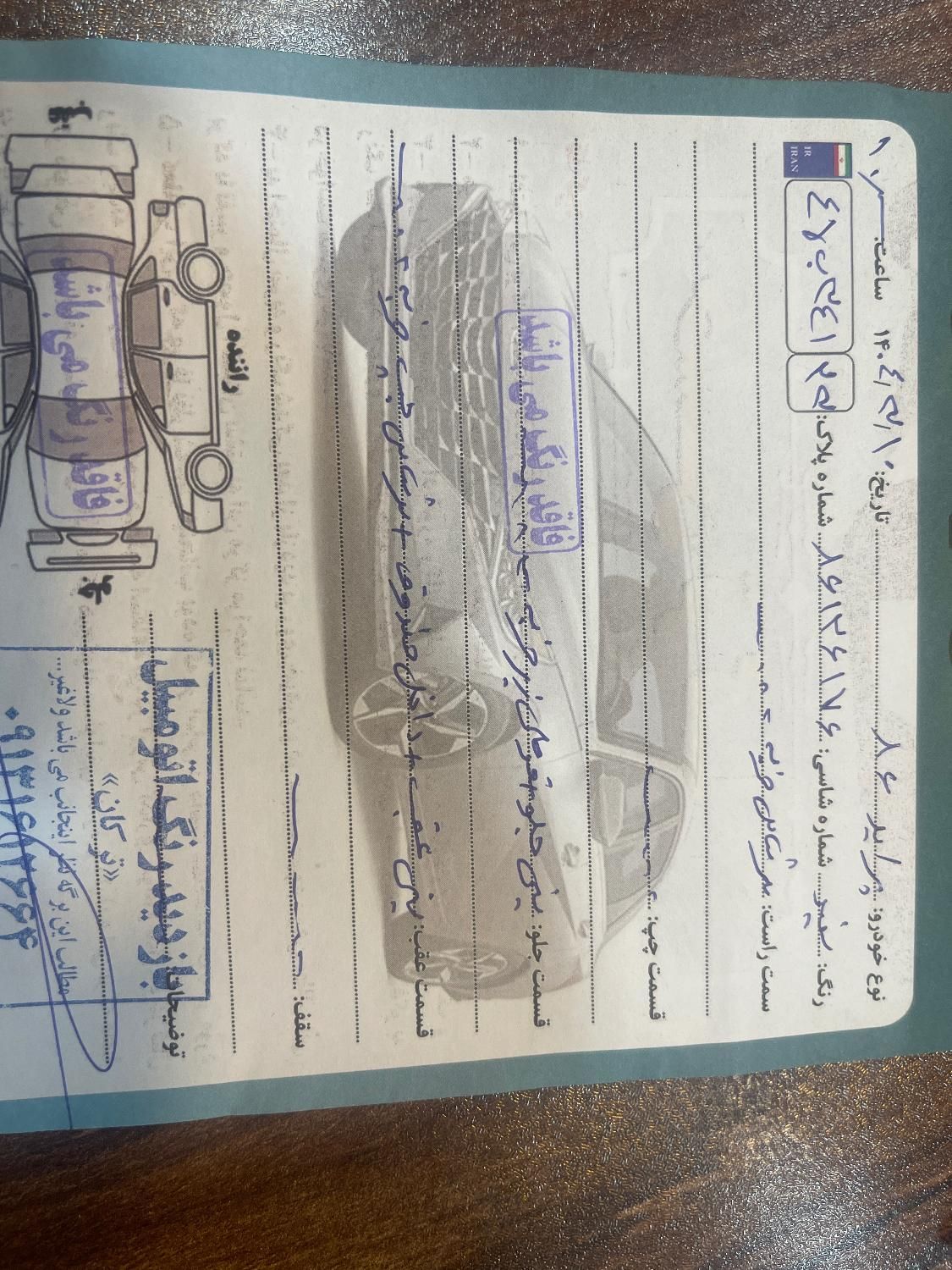 پراید صبا بنزینی - 1386