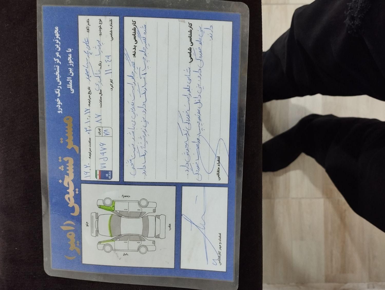 پراید صبا بنزینی - 1387