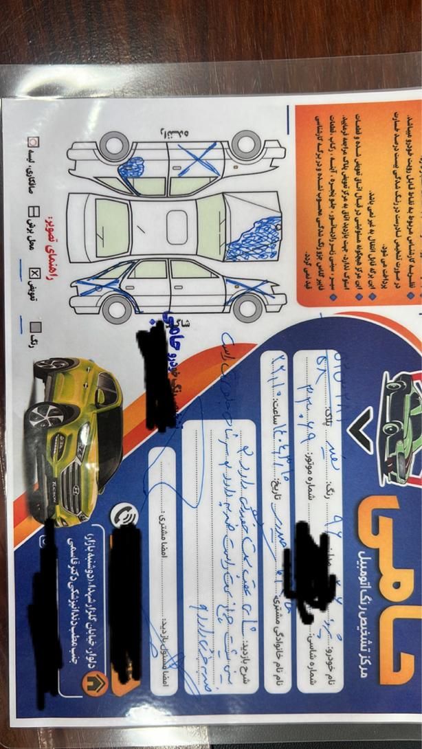 پژو ۲۰۶ صندوق دار v8 - 1396