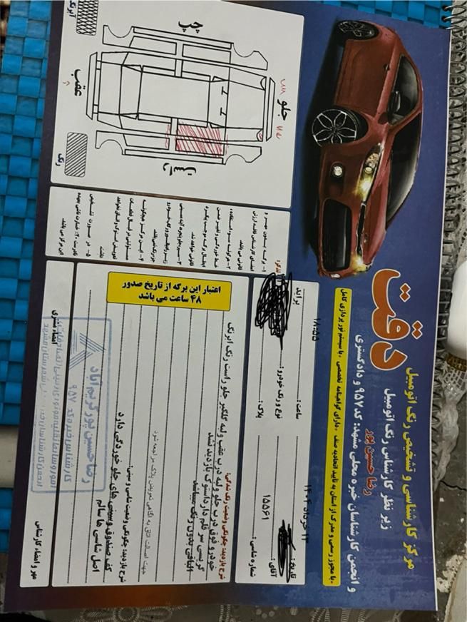پراید صبا بنزینی - 1387
