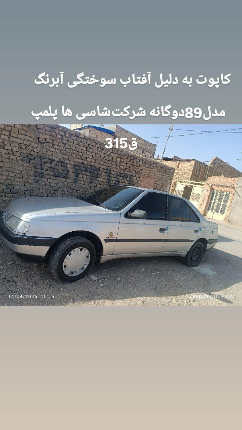 خودرو پژو، 405 آگهی ann_18518781