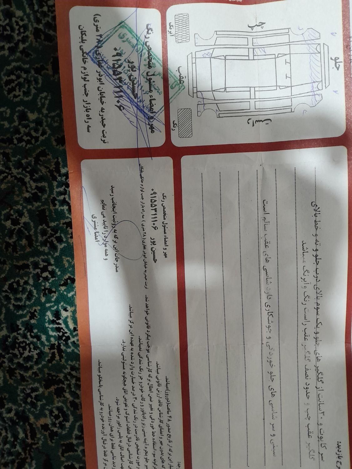 پراید 131 SE دوگانه سوز - 1390