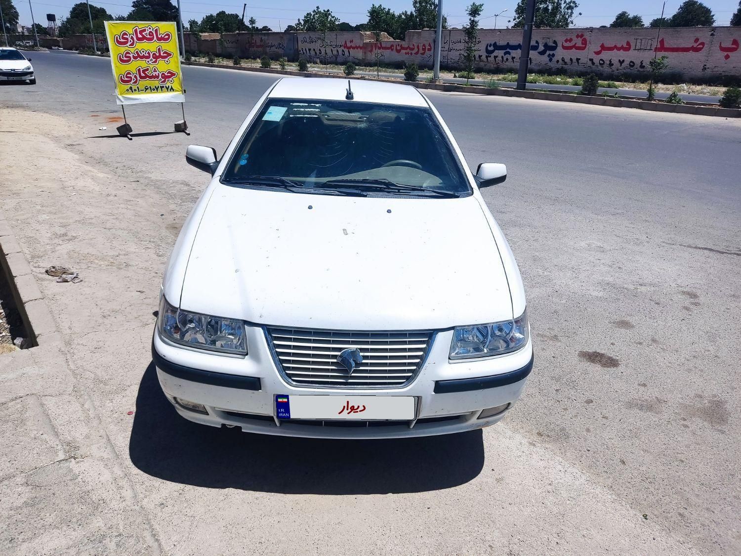 سمند LX XU7 - 1400