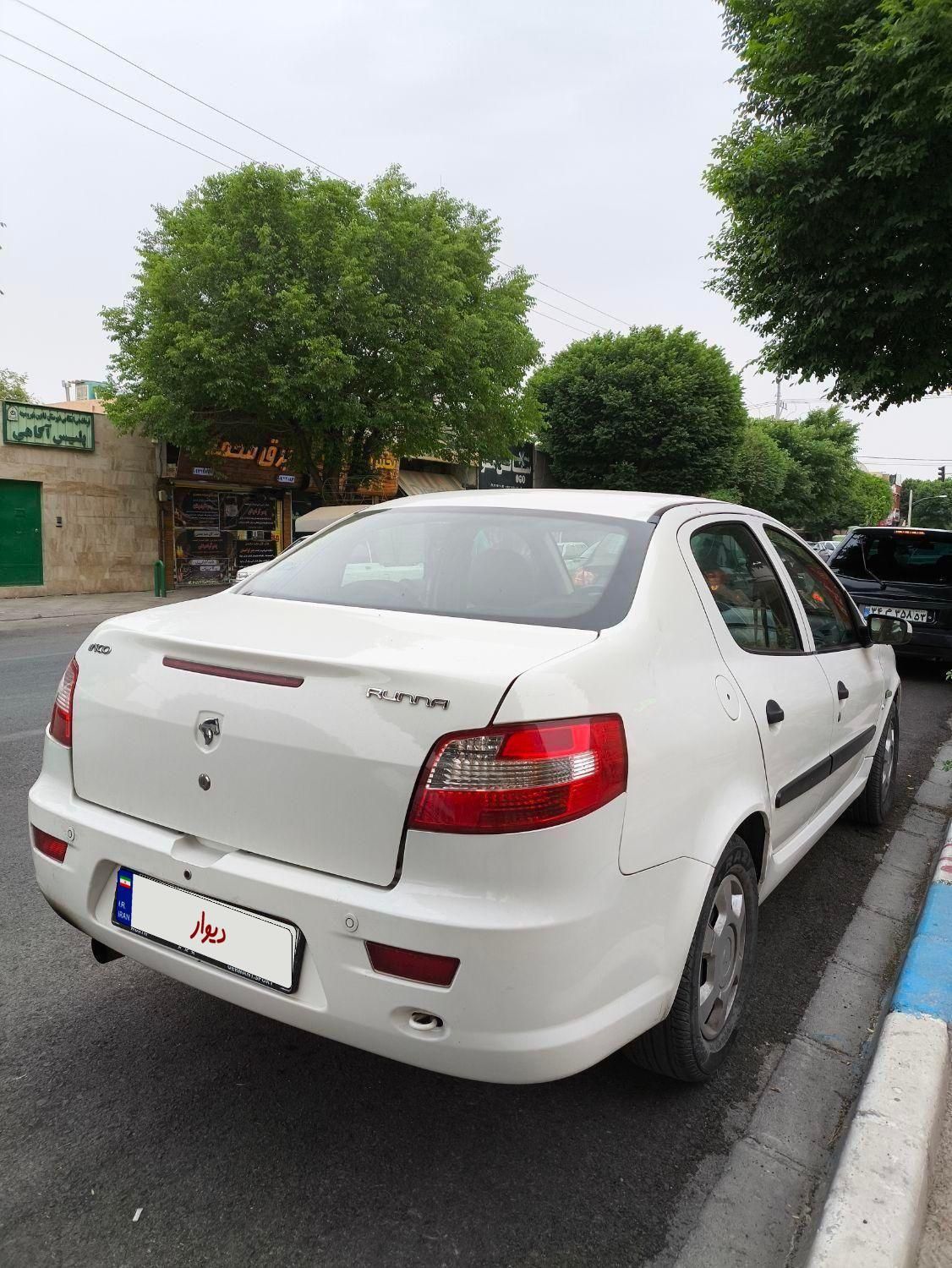رانا LX TU5 - 1394