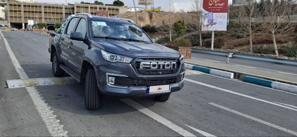 فوتون تونلند G7 - - 2025