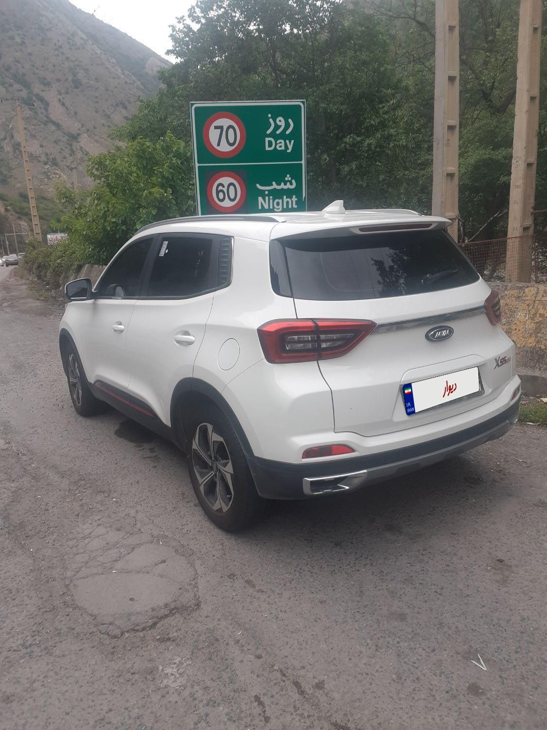 ام وی ام X55 پرو IE - 2023