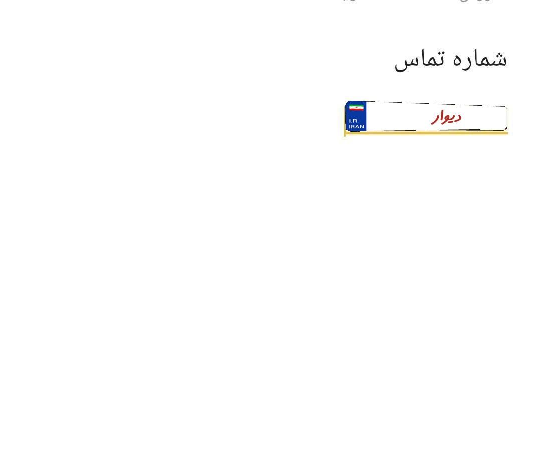 سمند X7 بنزینی - 1382