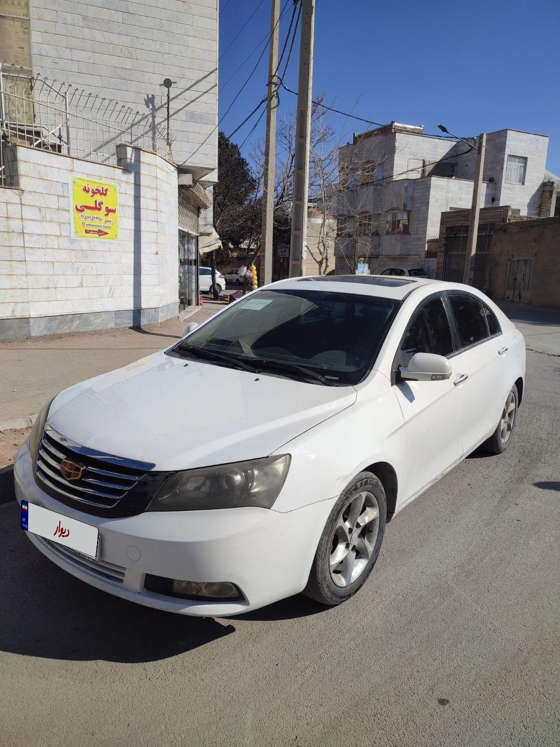 خودرو جیلی، امگرند 7 آگهی ann_18519675