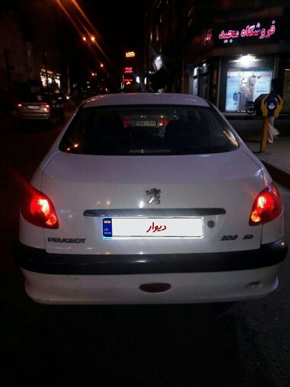 خودرو پژو، ۲۰۶ صندوق دار آگهی ann_18519831