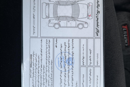 دنا پلاس توربو اتوماتیک - 1399