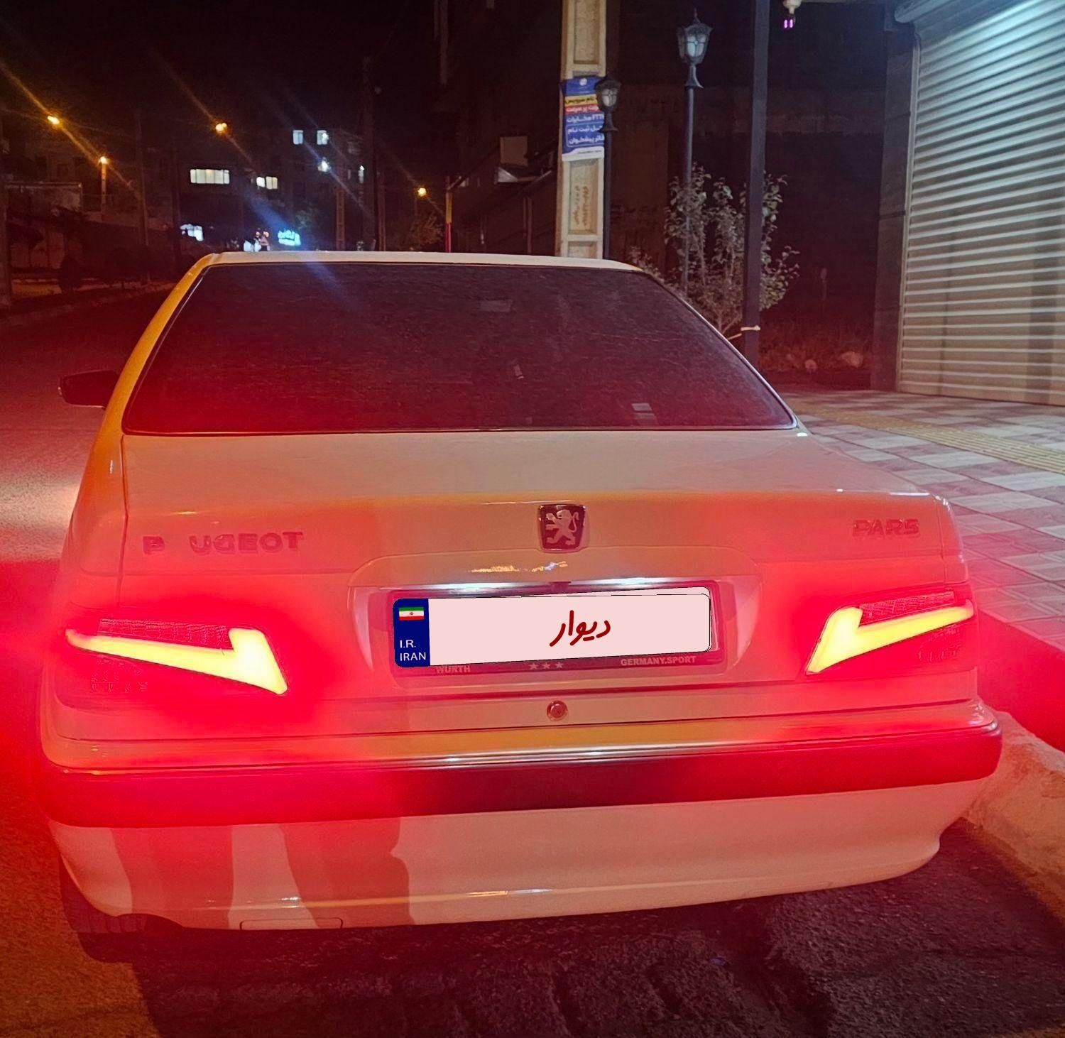 پژو پارس LX - 1400