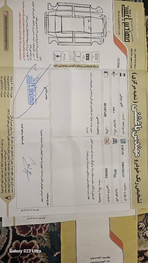 پژو 207 پانوراما دنده‌ای - 1402