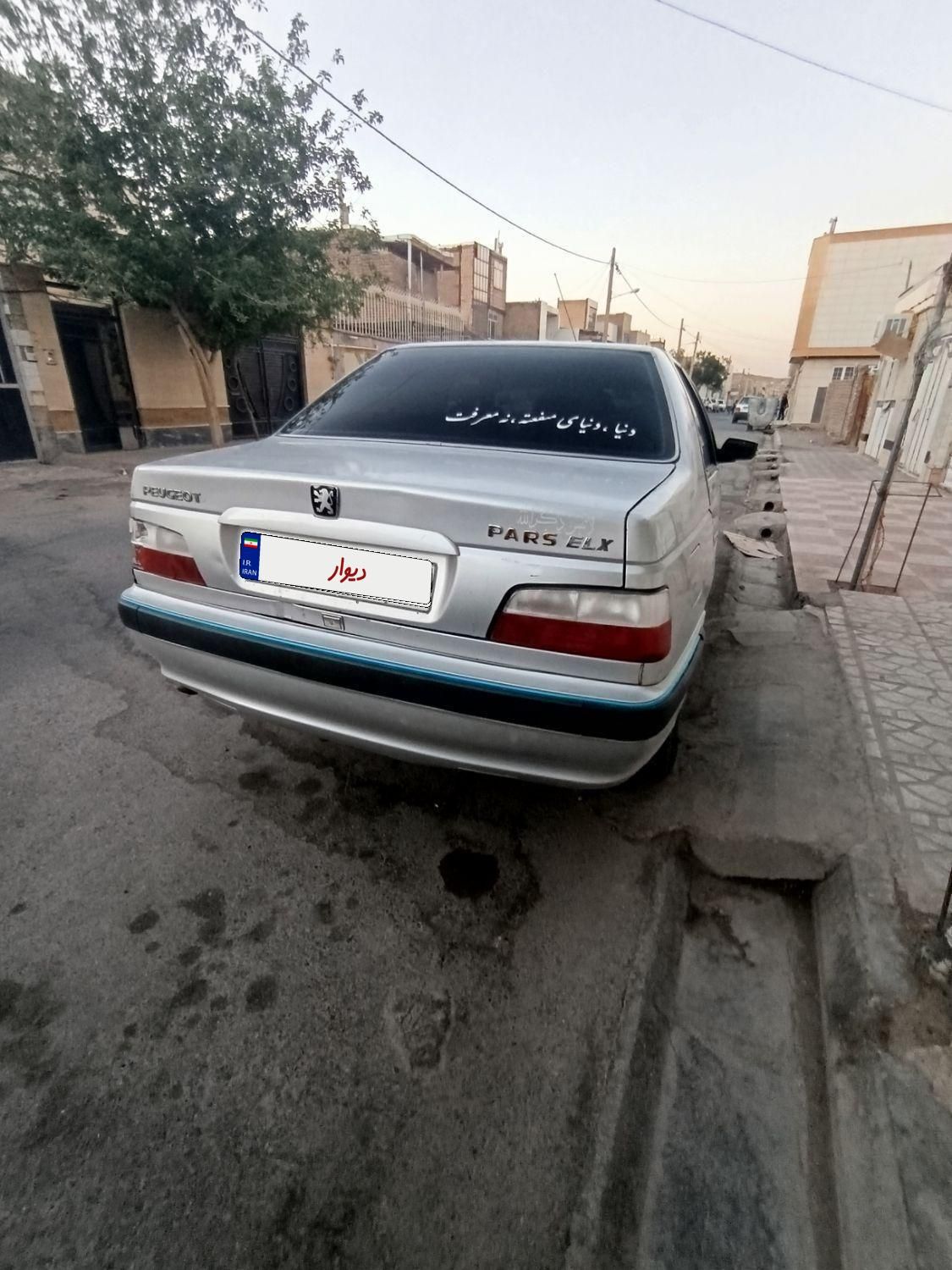پژو پارس XU7ساده - 1385