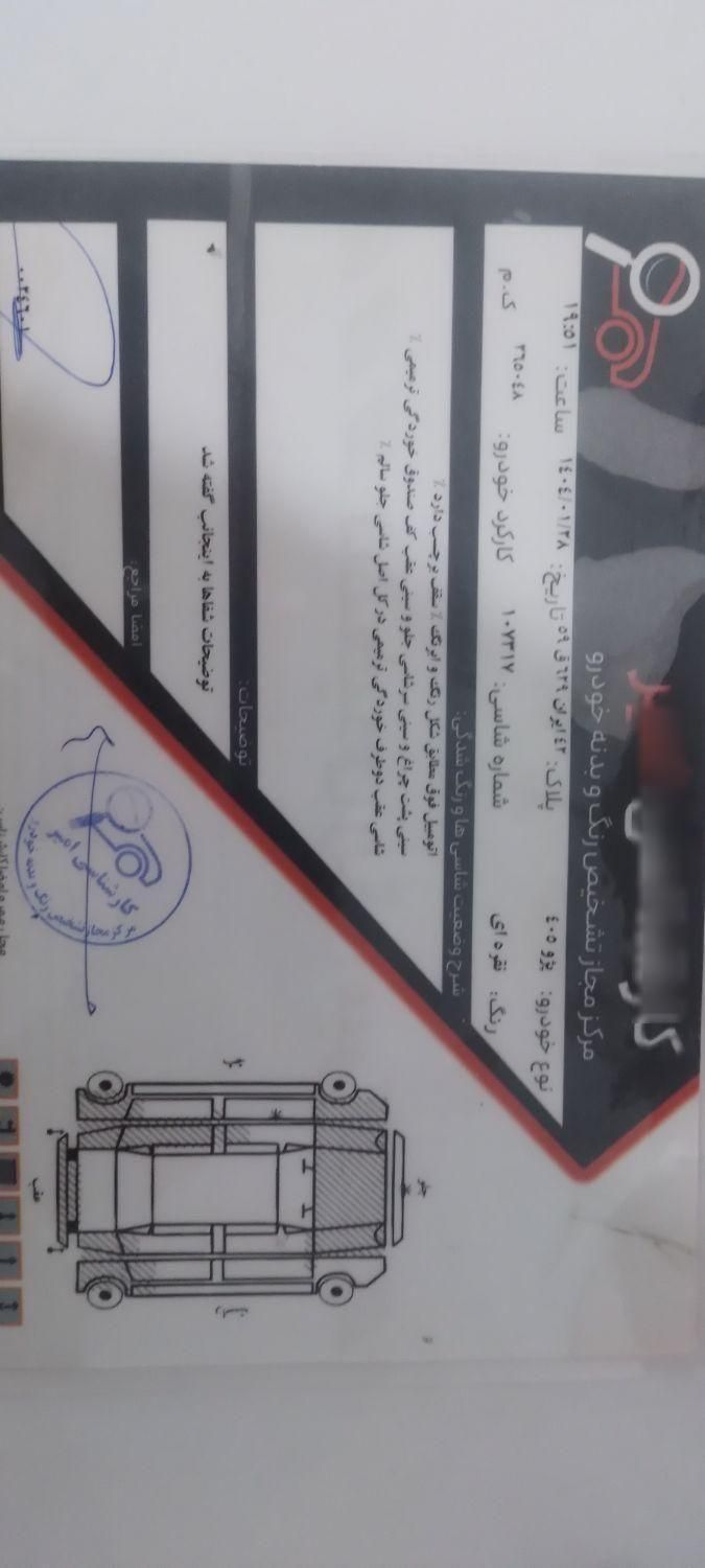 پژو 405 GLX - 1388