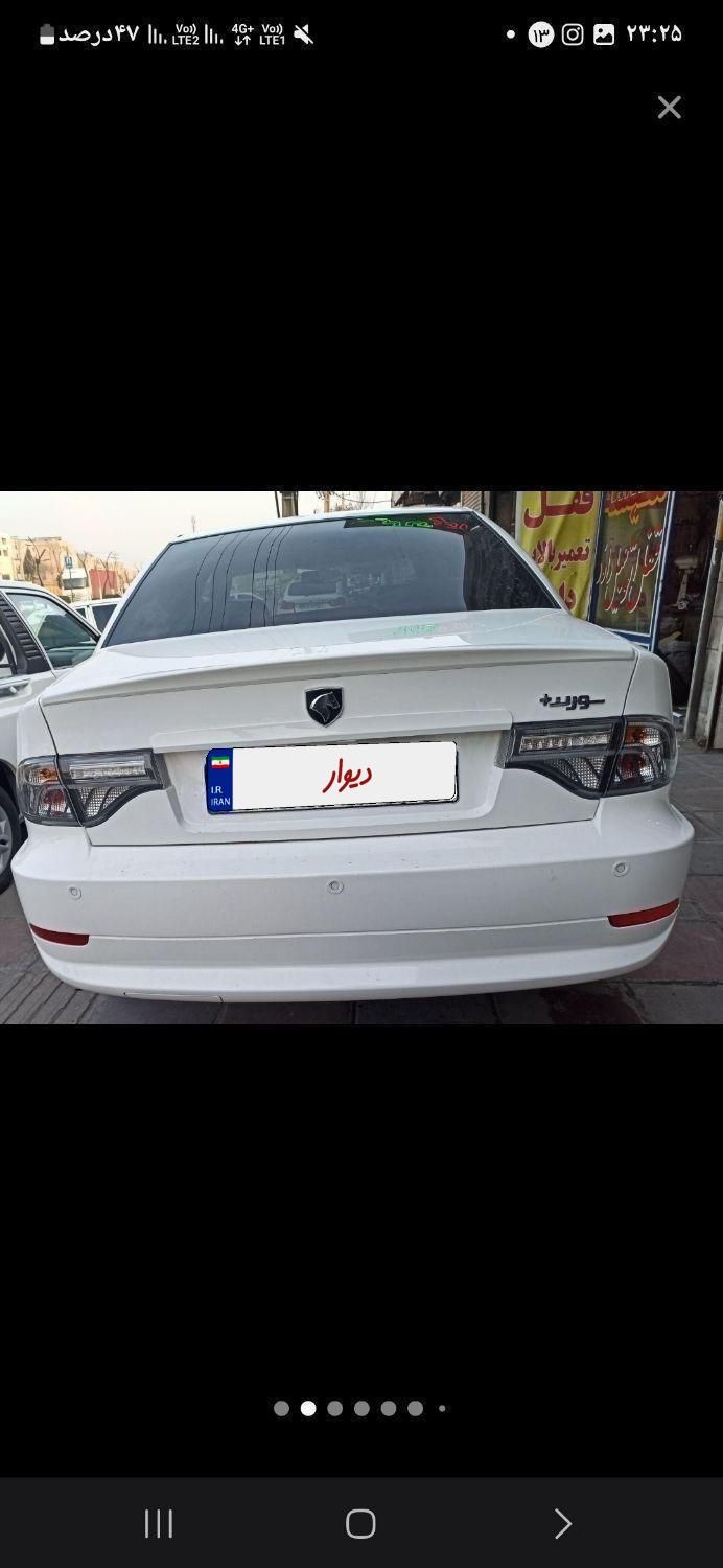 خودرو سمند، سورن پلاس آگهی ann_18520572