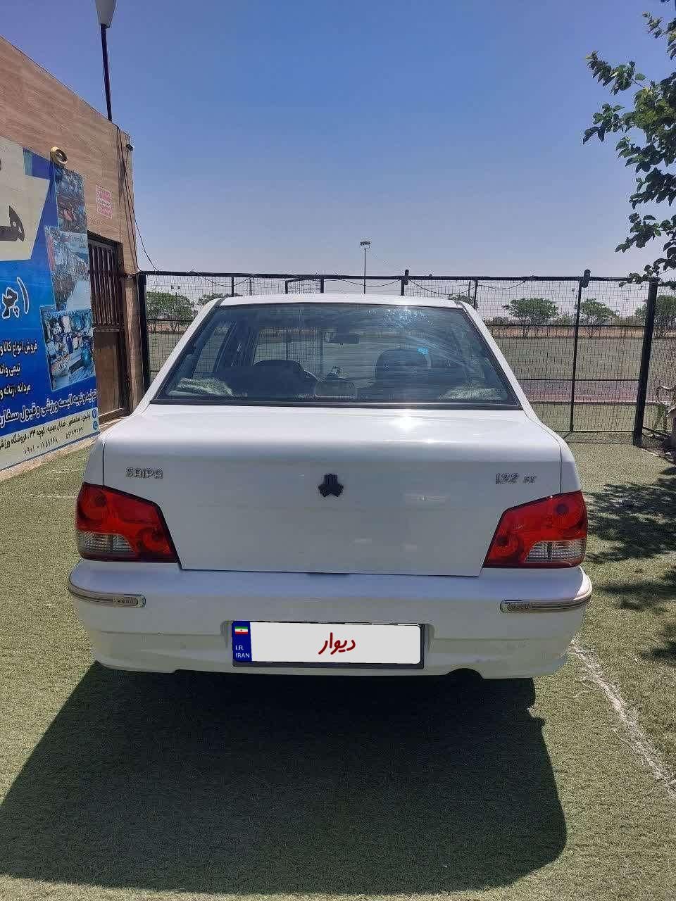 پراید 132 SX - 1390