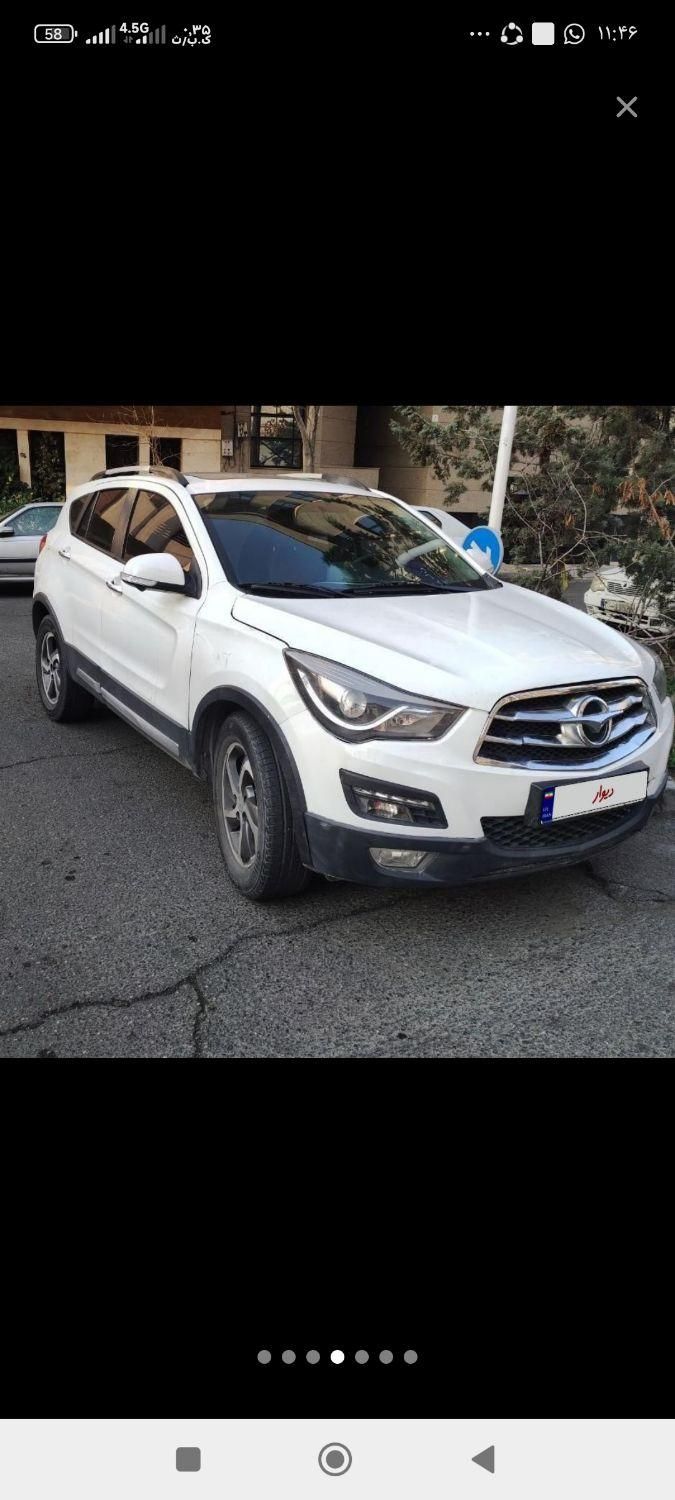 هایما S5 اتوماتیک CVT - 2018