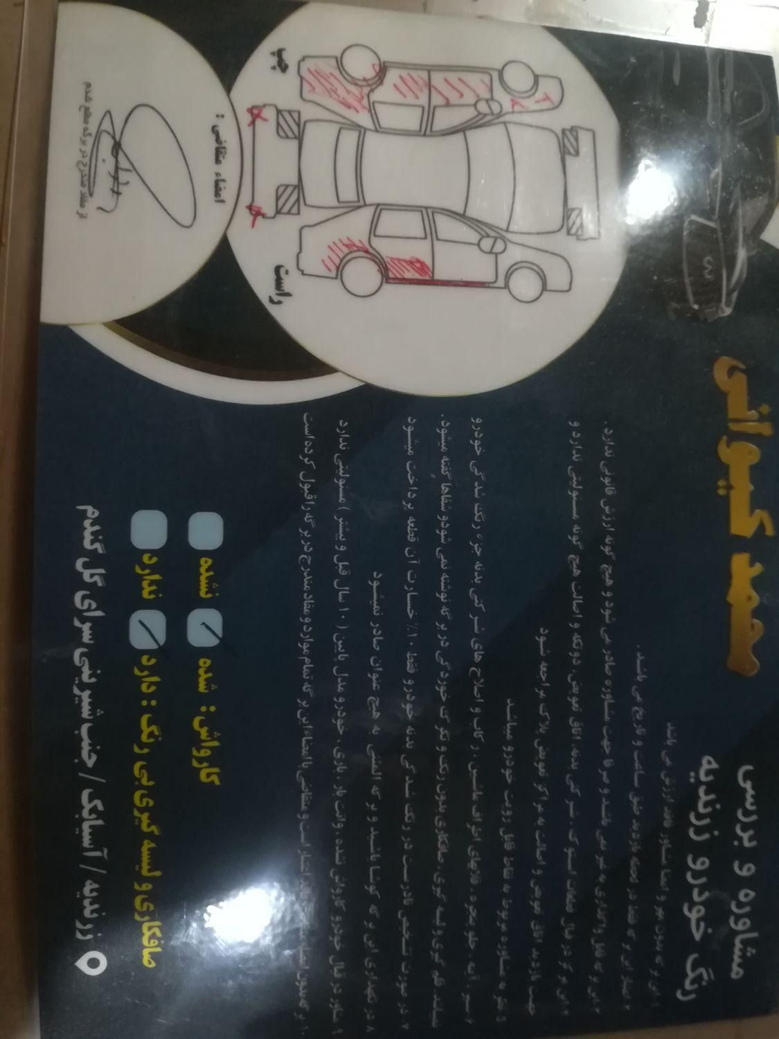 رنو تندر 90 E1 - 1389