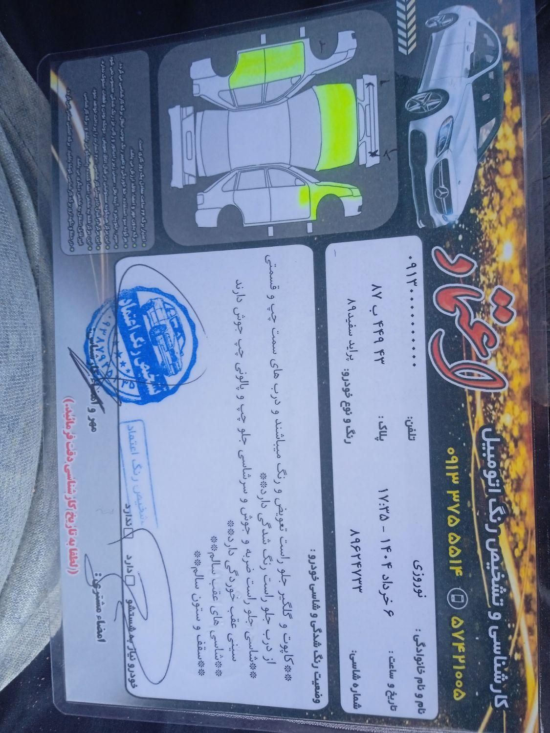 پراید 131 SE دوگانه سوز - 1390