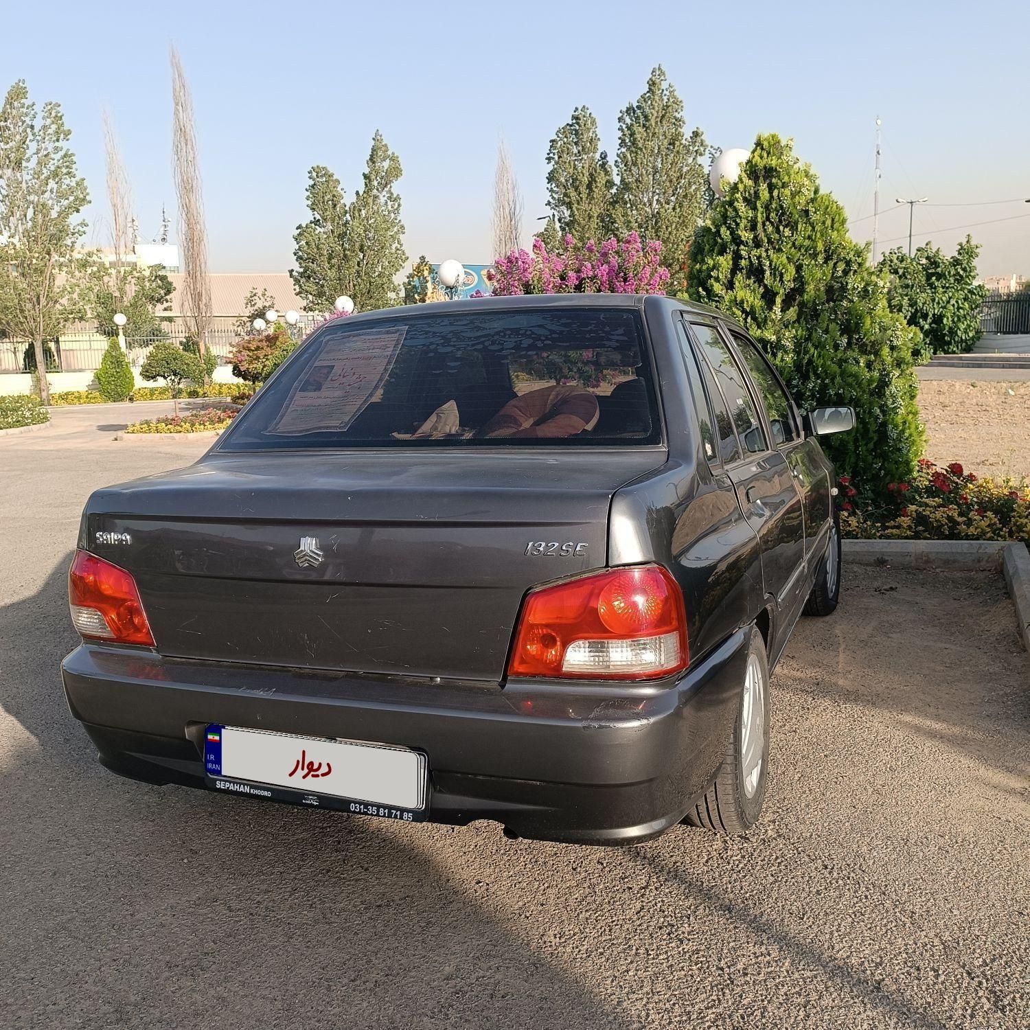 پراید 132 SE - 1393