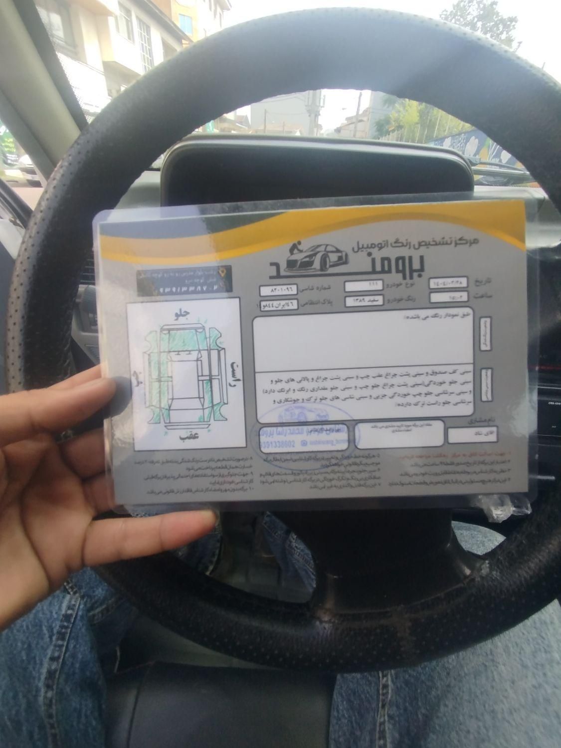 پراید 111 SX - 1389