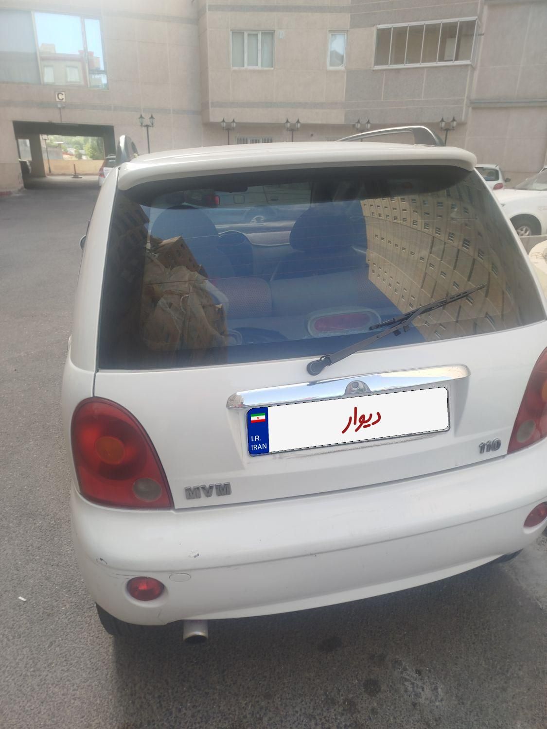 ام وی ام 110 چهار سیلندر دنده ای - 2015