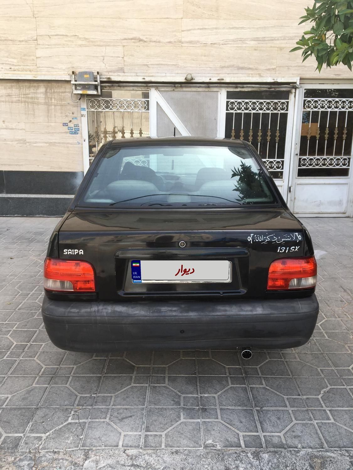 پراید 131 SL - 1391