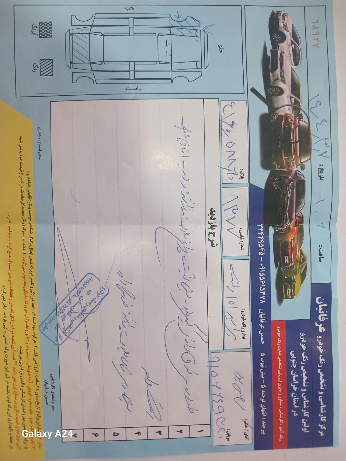 پراید 151 SE - 1400