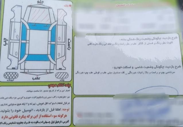 تیبا صندوق دار SX دوگانه سوز - 1396