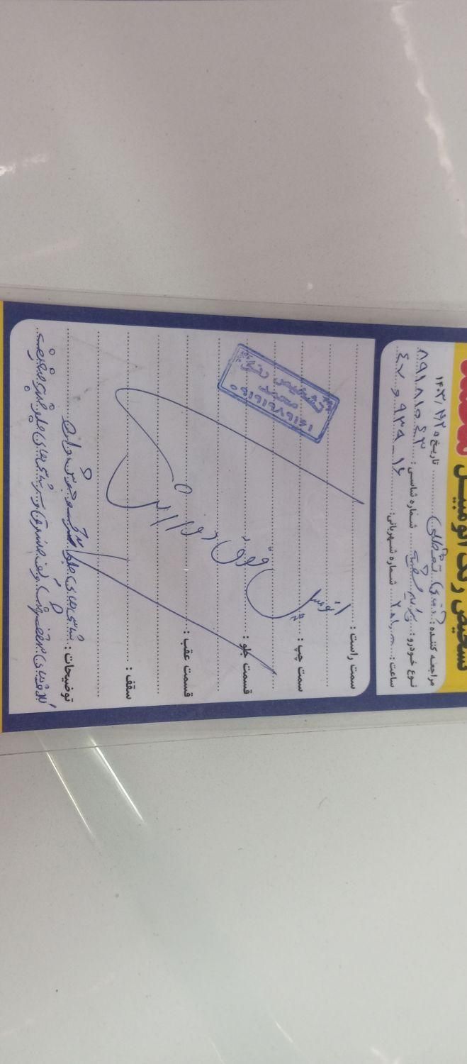 پراید 132 SL - 1389