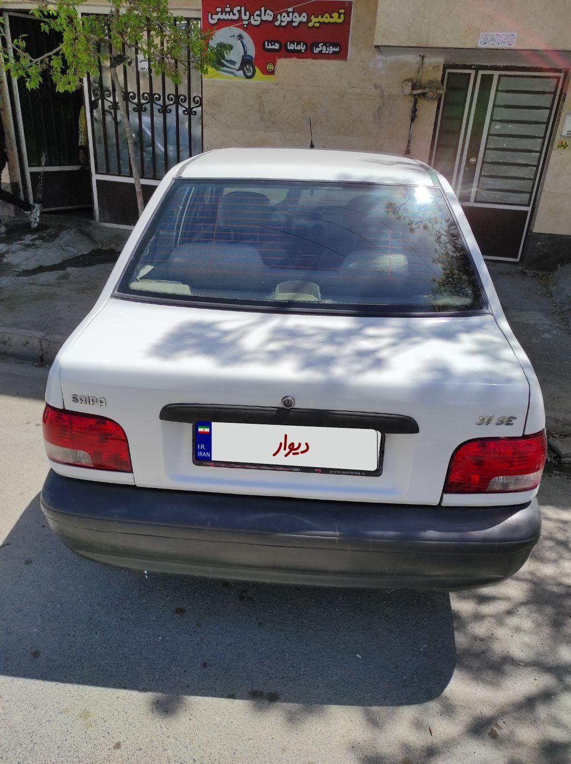 پراید 131 SX - 1396