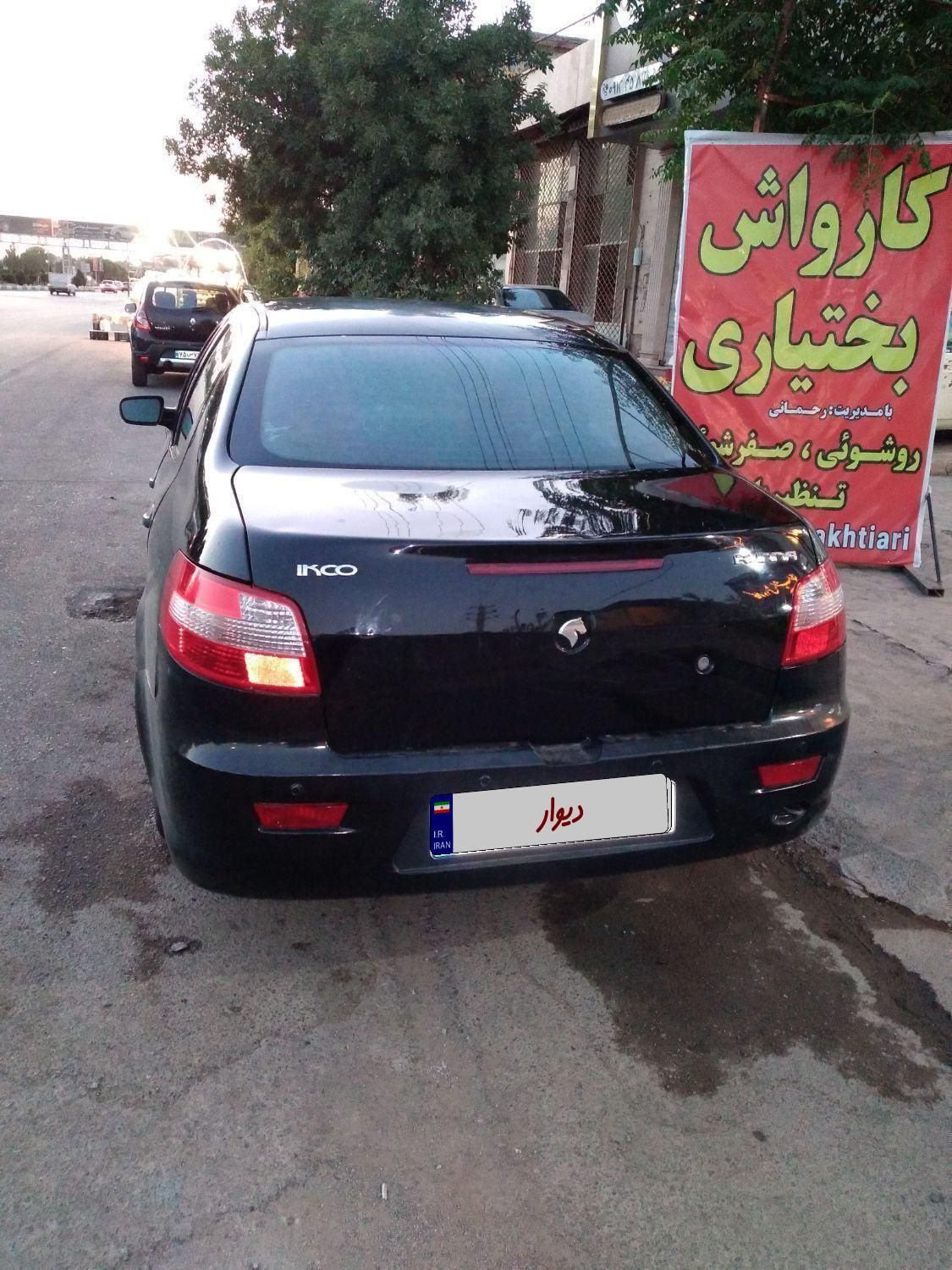 رانا EL TU5 - 1391