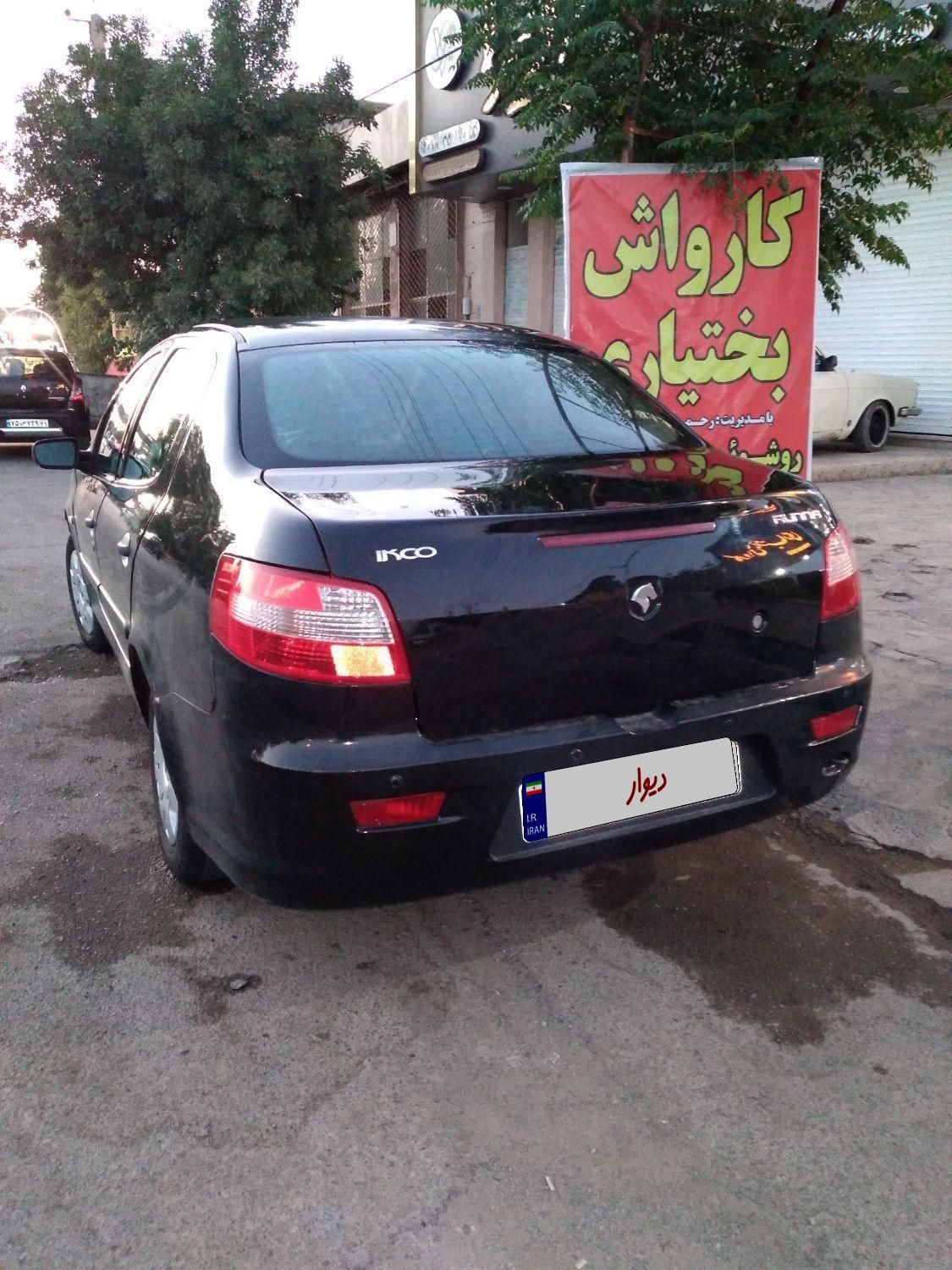 رانا EL TU5 - 1391