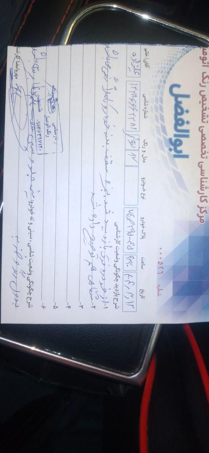پراید صبا بنزینی - 1387