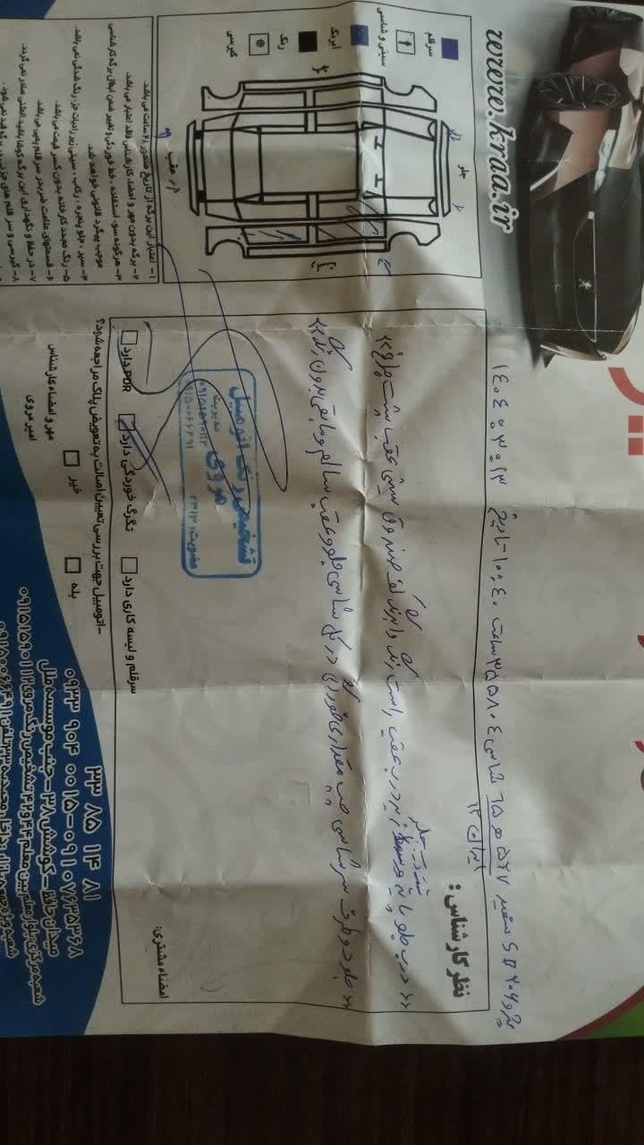 خودرو پژو، ۲۰۶ صندوق دار آگهی ann_18524427