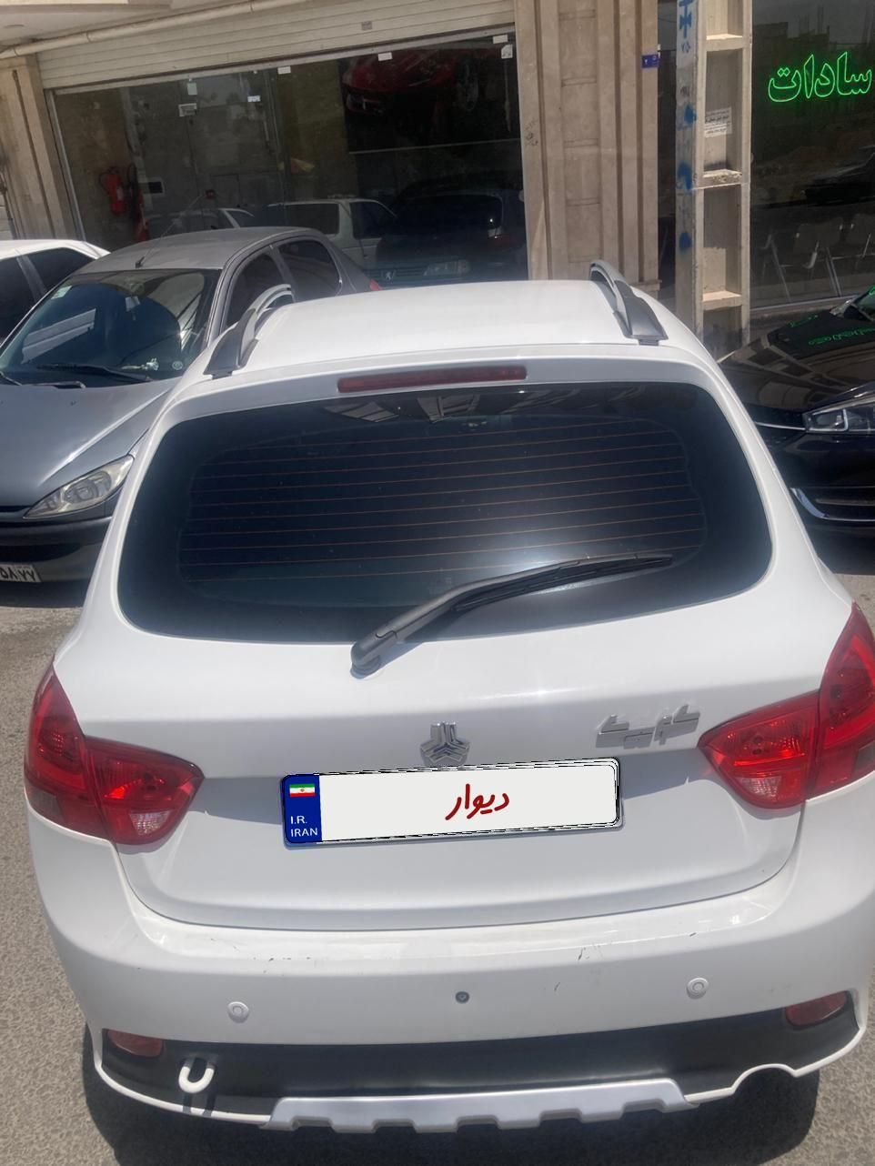 کوییک S پایه - 1403