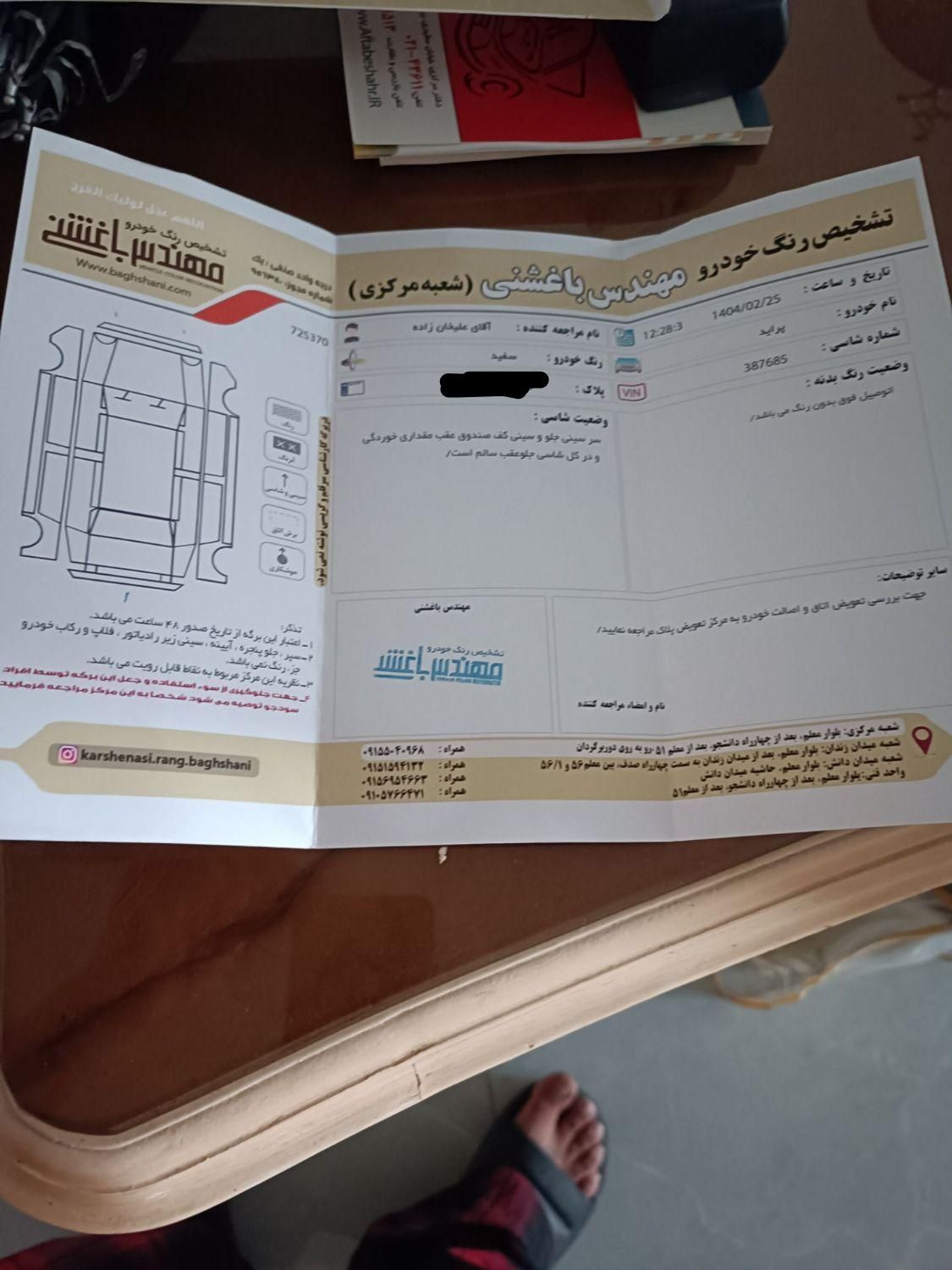 پراید 131 SE دوگانه سوز - 1395