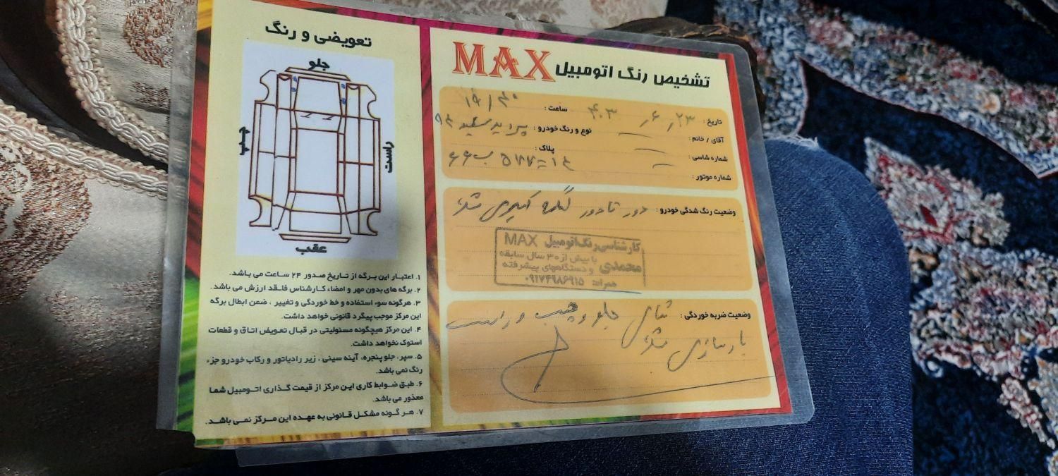 پراید 131 SE دوگانه سوز - 1394