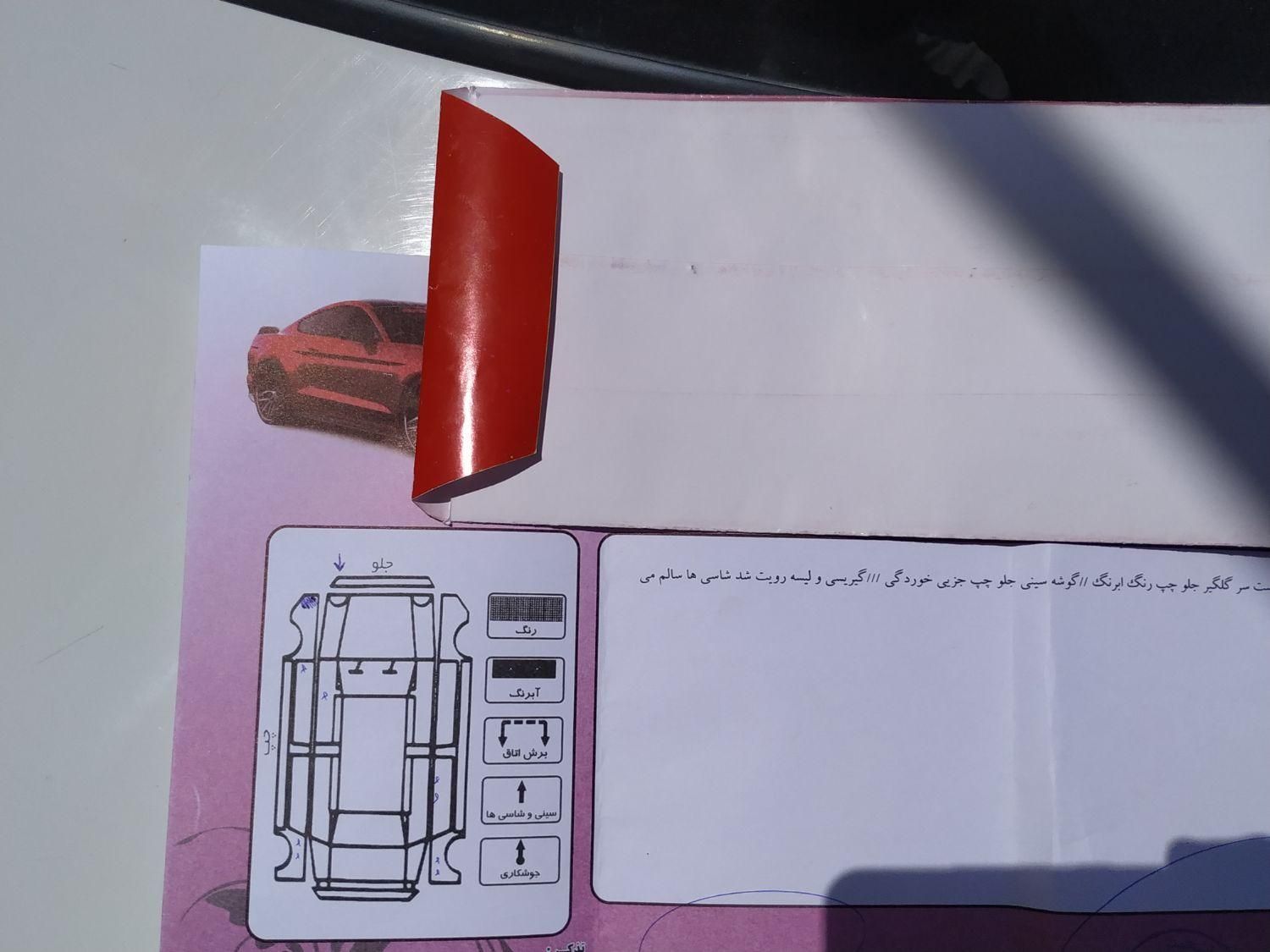 کیا ریو مونتاژ دنده ای LS - 2008