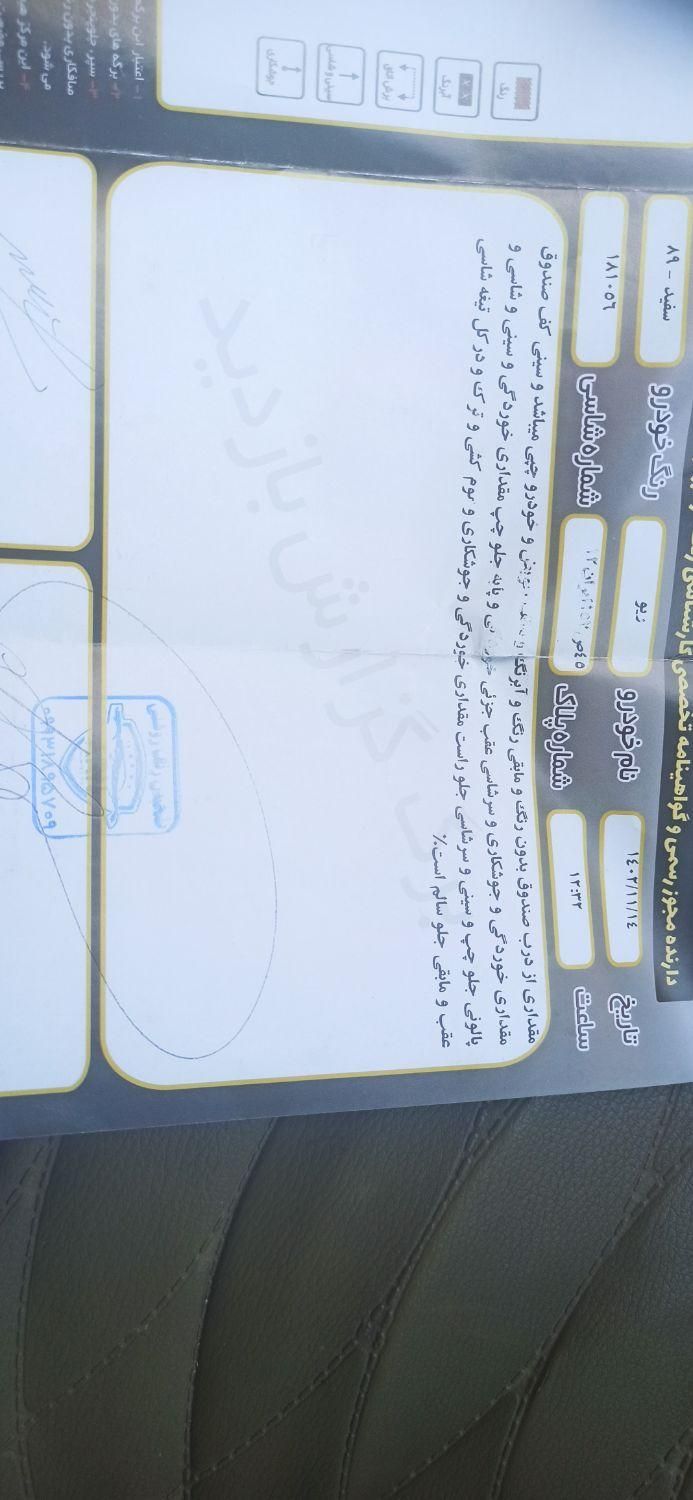 کیا ریو مونتاژ دنده ای LS - 2010