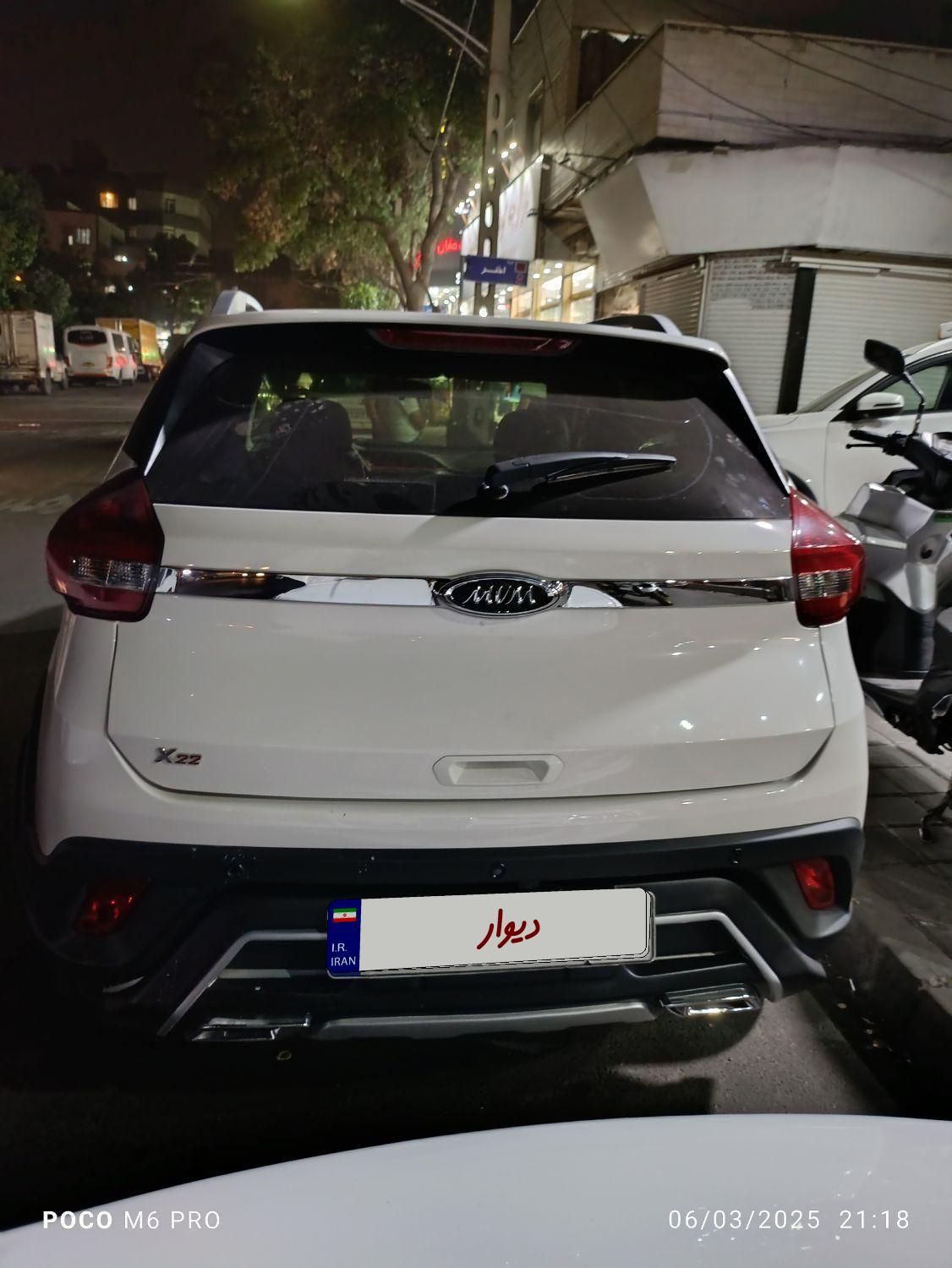 ام وی ام X22 دنده ای اسپرت اکسلنت - 2021