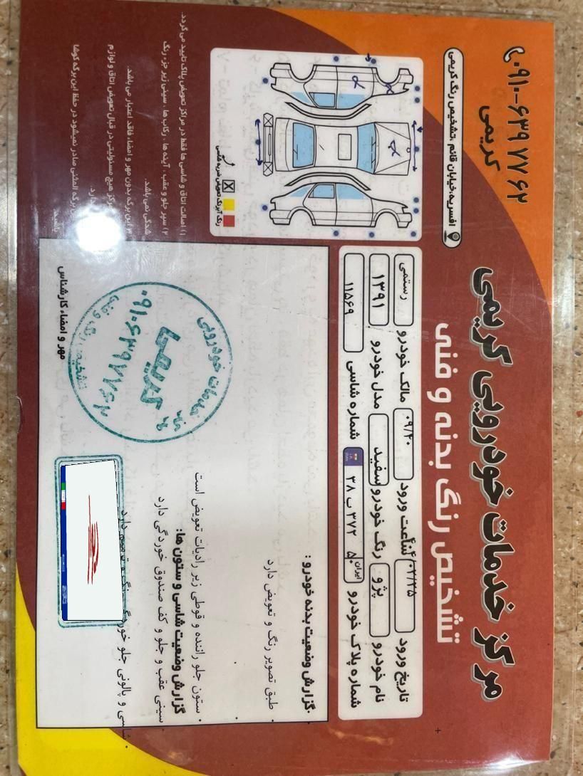 پژو ۲۰۶ صندوق دار v8 - 1391